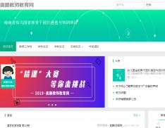 海南省幼儿园省级骨干园长遴选与培训项目