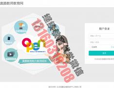 “国培计划（2015）”——新疆中小学教师网络研修