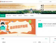 2016下半年浙江省中小学教师信息技术应用能力提升培训项目（专题课程）