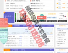 淮阳县2017年中小学幼儿园教师信息技术应用能力提升工程持续性培训
