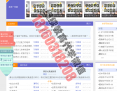 “国培计划（2017）”—中小学幼儿园教师项目县教师工作坊研修（谷城、建始）