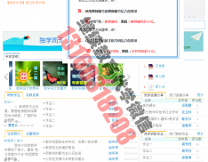 “国培计划（2015）”——江西省农村骨干教师培训