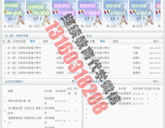 “国培计划（2015）”--内蒙古自治区中小学教师、幼儿园骨干教师培训团队置换脱产研修项目