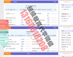 "国培计划（2018）”——新疆中小学（幼儿园）信息技术能力提成工程培训