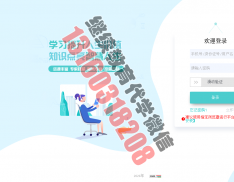 “国培计划（2019）”—新疆自治区幼儿园园长法治与安全教育培训项目