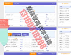 “国培计划（2017）”——新疆乡村中小学教师培训团队研修项目（2017年项目县市）