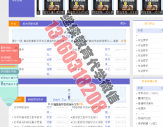 “国培计划（2016）”——新疆中小学（幼儿园）教师网络研修（非新增项目县市）
